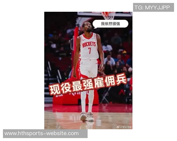 杜兰特回忆勇士询问回归感激之情火箭对我才是真正的尊重