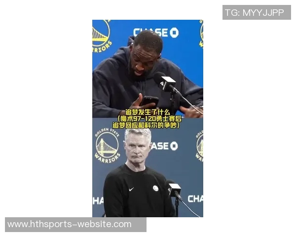 科尔强调追梦角色调整不希望他频繁对抗高大中锋 科尔强调追梦角色调整不希望他频繁对抗高大中锋