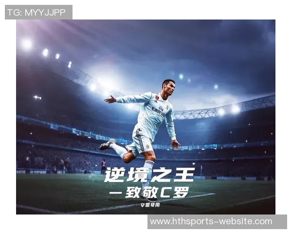 萨拉赫与C罗相似之处揭示了顶级球员对逆境的坚韧态度 萨拉赫与C罗相似之处揭示了顶级球员对逆境的坚韧态度