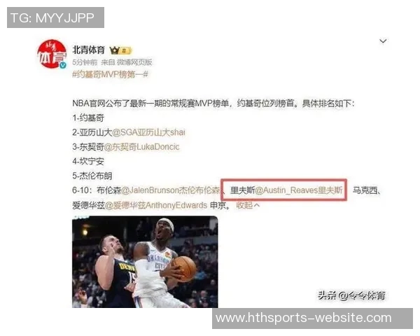 制造进攻犯规排行榜揭晓里夫斯领衔波杰姆紧随其后东契奇位列第五