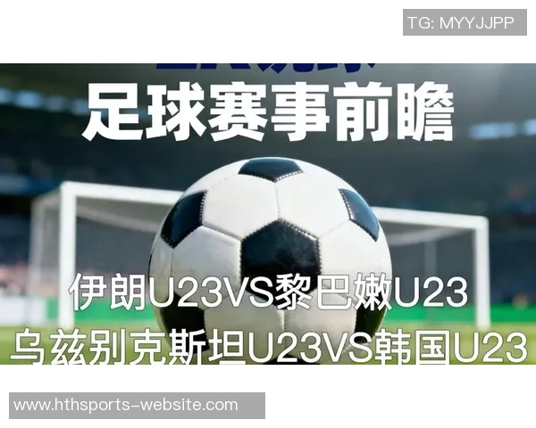 半场战报朱马耶夫角球击中横梁韩国U23与乌兹别克斯坦U23战成平局 半场战报朱马耶夫角球击中横梁韩国U23与乌兹别克斯坦U23战成平局