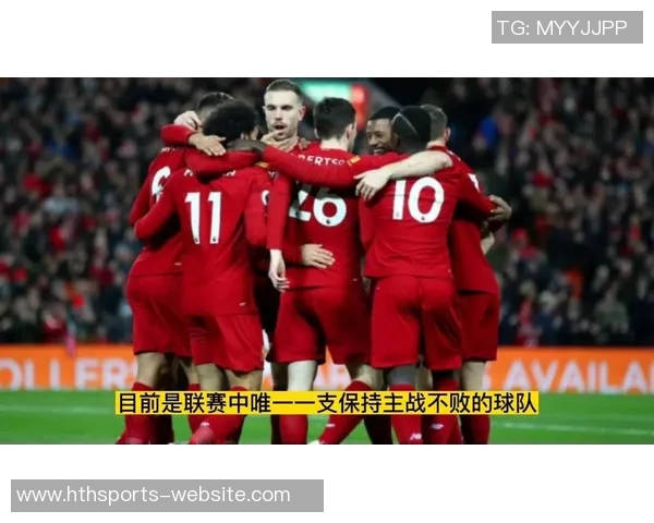 利物浦赛季首战与利兹联3-3握手言和近10场交锋优势明显